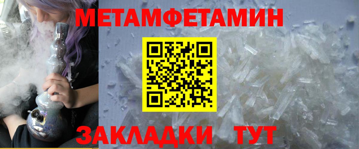 Йошкар-Ола  Amphetamine  Вход с VPN  Амфетамин 97% 