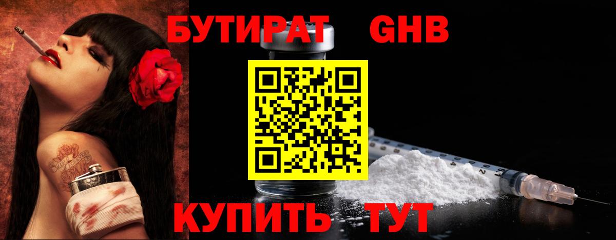 Меф кристаллы  ГАШИШ  MDMA  КОКАИН  Йошкар-Ола  МАРИХУАНА  Вход с VPN 