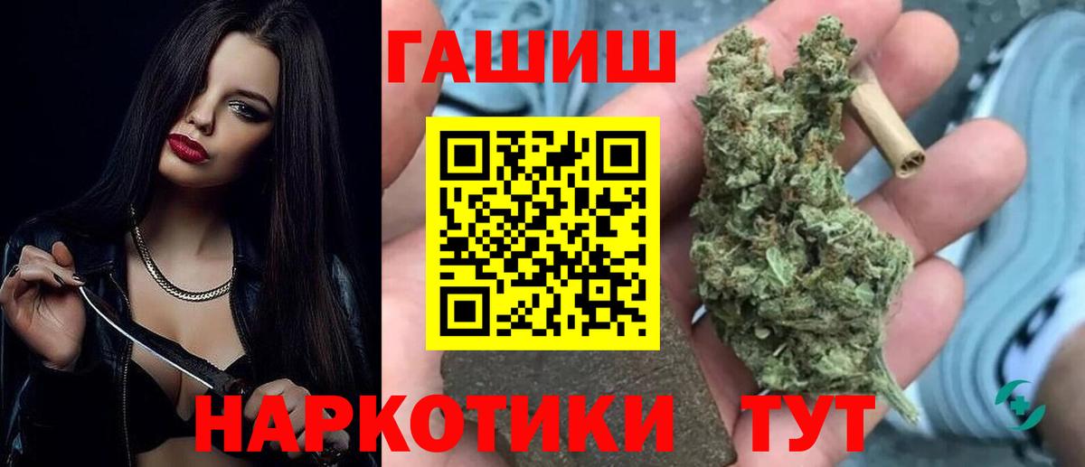 ГАШИШ hashish Йошкар-Ола