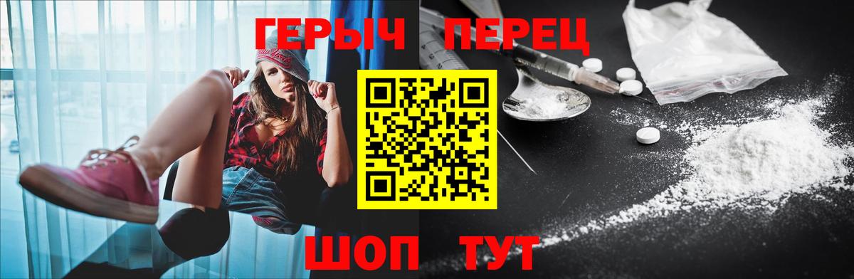 Героин афганец Йошкар-Ола