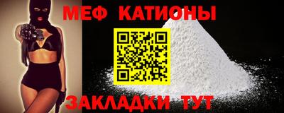 крисы Кунгур