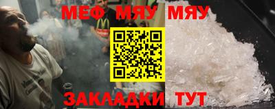 крисы Кунгур