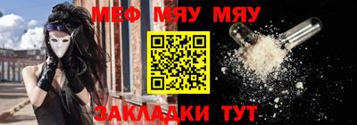 крисы Кунгур