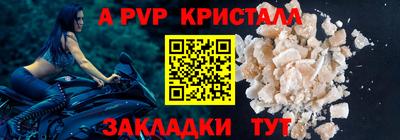 альфа пвп Кулебаки