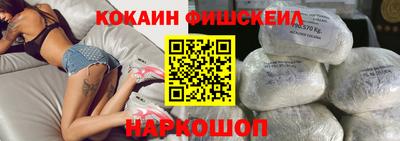 мяу мяу кристалл Кумертау