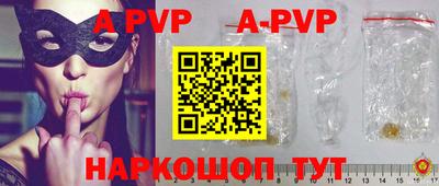 крисы Кунгур
