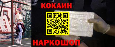 мяу мяу кристалл Кумертау