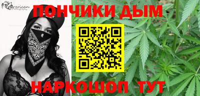 мяу мяу кристалл Кумертау