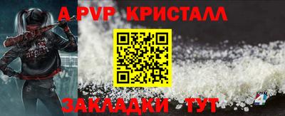 мяу мяу кристалл Кумертау