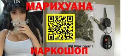 мяу мяу кристалл Кумертау