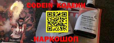мяу мяу кристалл Кумертау