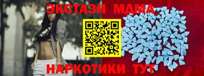 мяу мяу кристалл Кумертау