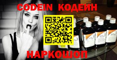 мяу мяу кристалл Кумертау