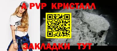 альфа пвп Кулебаки