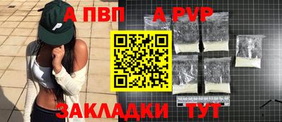альфа пвп Кулебаки