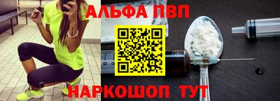 мяу мяу кристалл Кумертау