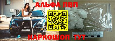 мяу мяу кристалл Кумертау