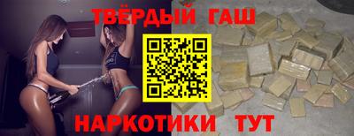 мяу мяу кристалл Кумертау
