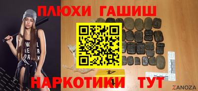 мяу мяу кристалл Кумертау