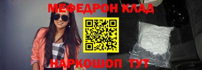крисы Кунгур