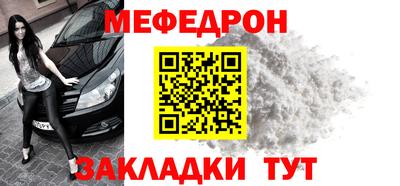 крисы Кунгур