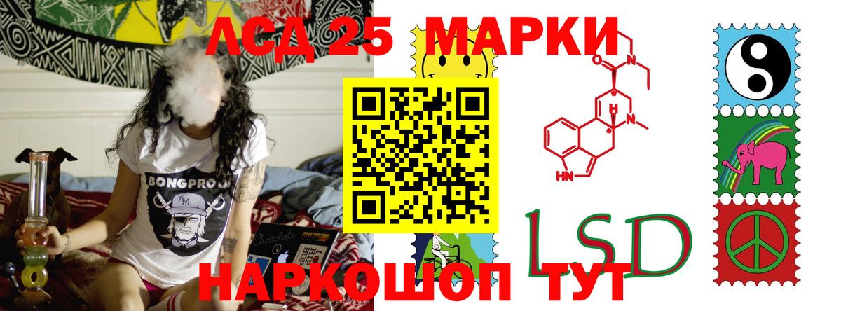 LSD-25 экстази ecstasy Йошкар-Ола
