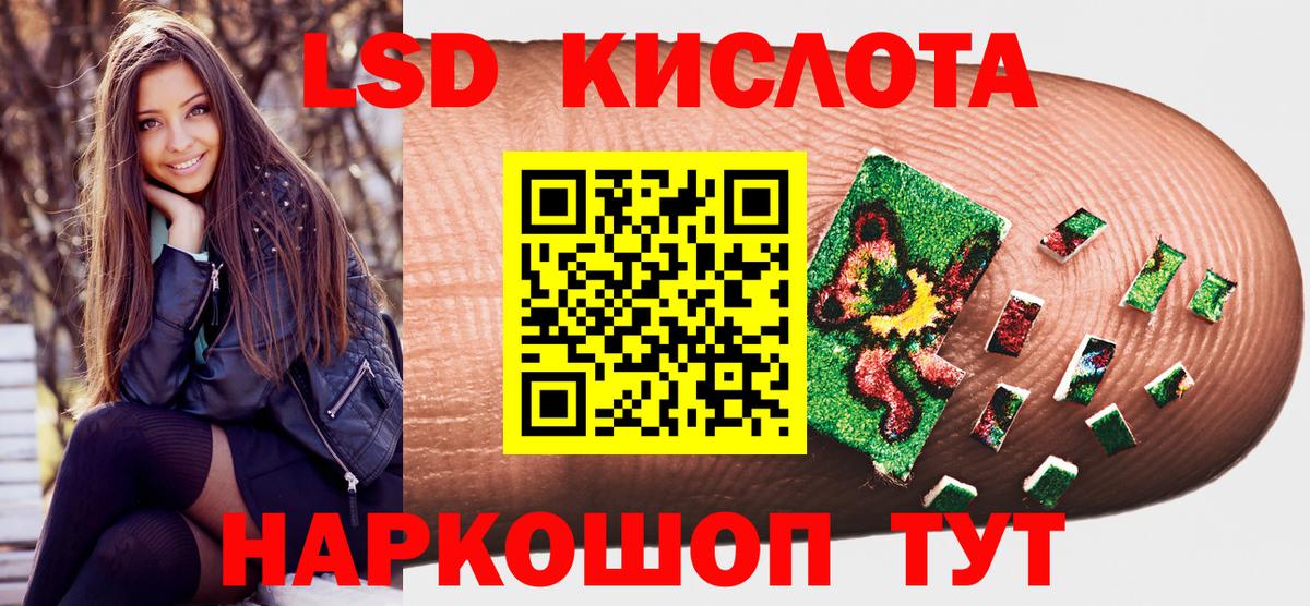 Йошкар-Ола  Марки NBOMe 1,5мг  Вход с VPN 