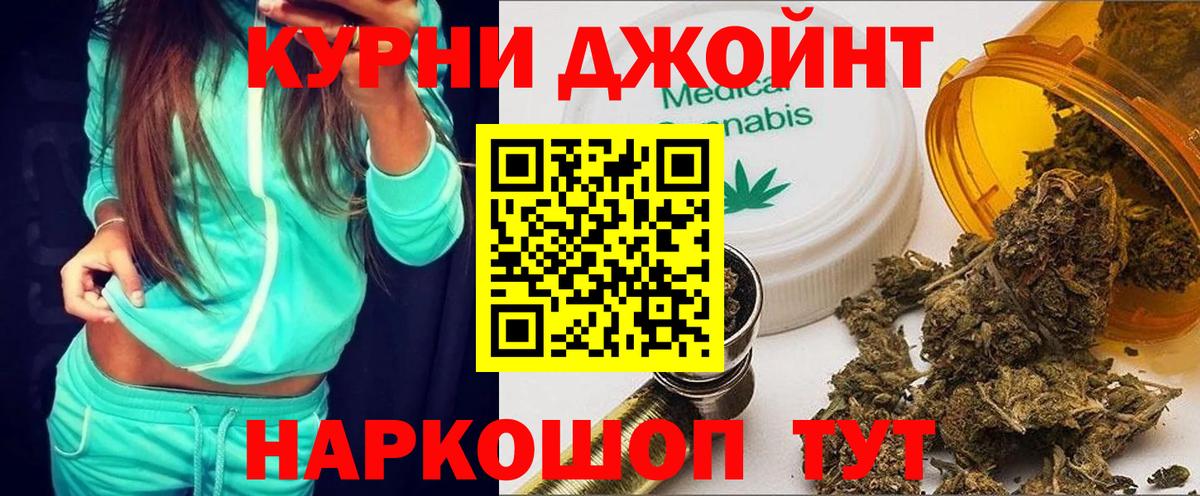 Йошкар-Ола  Конопля OG Kush  Канабис Ganja  Бошки марихуана план  Вход с VPN 